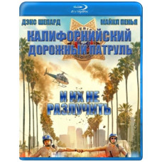 Калифорнийский дорожный патруль [Blu-ray]
