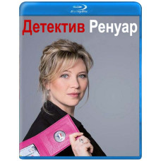 Кандис Ренуар (Детектив Ренуар) (1-7 сезон) [7 Blu-ray]