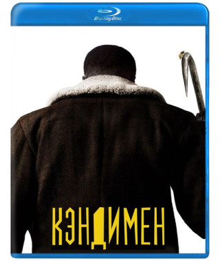  Candyman [ Blu-ray ]