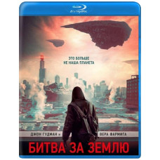 Battle for Earth [Blu-ray]
