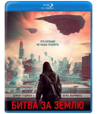 Битва за Землю [Blu-ray]