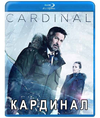 Кардинал (1-4 сезон) [4 Blu-ray]