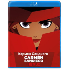 Кармен Сандієго [2 Blu-ray]