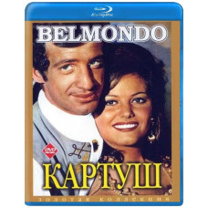 Картуш [Blu-ray]
