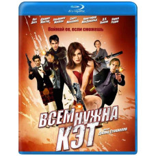 Всем нужна Кэт [Blu-Ray]