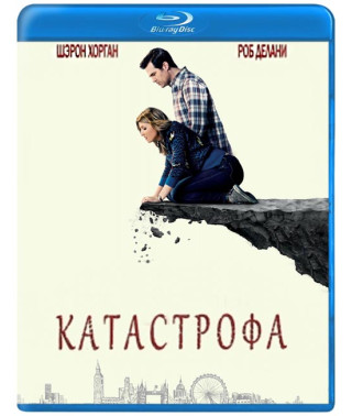 Катастрофа (1-3 сезон) [Blu-ray]