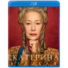 Катерина Велика (1 сезон) [Blu-Ray]