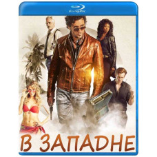 У пастці (1 сезон) [Blu-ray]