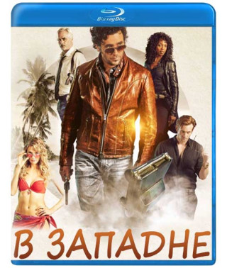 В западне (1 сезон) [Blu-ray]