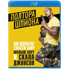 Півтора шпигуна [Blu-ray]
