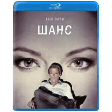 Доктор Шанс (Шанс, Чанс) (1-2 сезон) [2 Blu-ray]