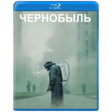 Чорнобиль (1 сезон) [Blu-ray]