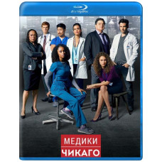 Медики Чикаго (1 сезон) [Blu-ray]