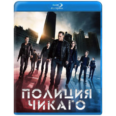 Поліція Чикаго (1-7 сезон) [7 Blu-ray]