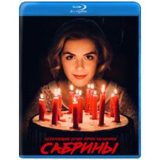 Chilling Adventures of Sabrina (Season 1) [Blu-ray]
