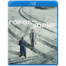 Місто на пагорбі (1-2 сезон) [2 Blu-ray]