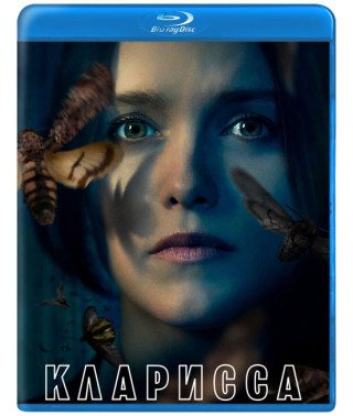 Кларисса (1 сезон) [Blu-ray]