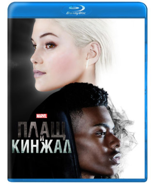 Плащ та Кинжал (1 сезон) [Blu-ray]