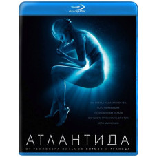 Атлантида [Blu-ray]