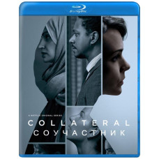 Соучастник (1 сезон) [Blu-ray]