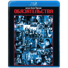 Обязательства (Группа Коммитментс) [Blu-ray]