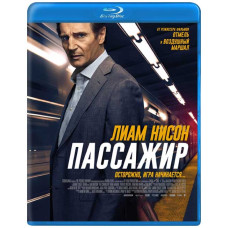 Пасажир [Blu-ray]