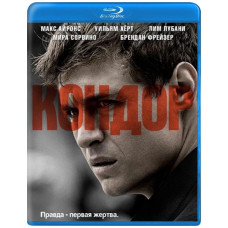 Кондор (1-2 сезон) [2 Blu-ray]