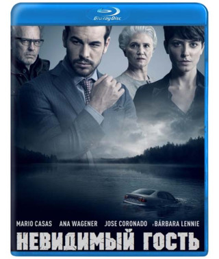 Невидимий гість [Blu-ray]
