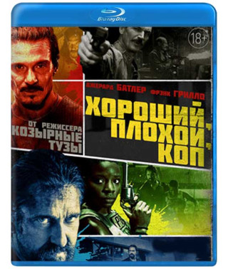 The Good, the Bad , Cop [ Blu-ray ]