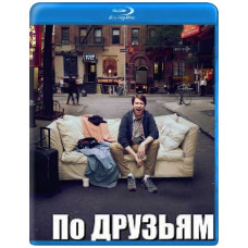 По друзям (1-2 сезони) [2 Blu-ray]