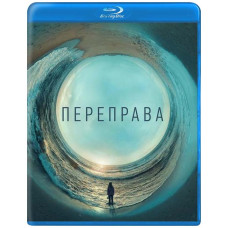 Переправа (1 сезон) [Blu-ray]