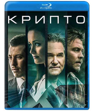 Krypto [Blu-ray]