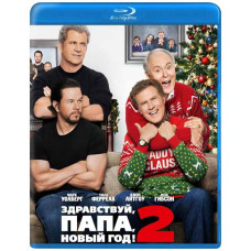 Здравствуй, папа, Новый год! 2 [Blu-ray]