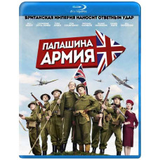 Dad's Army [Blu-ray]