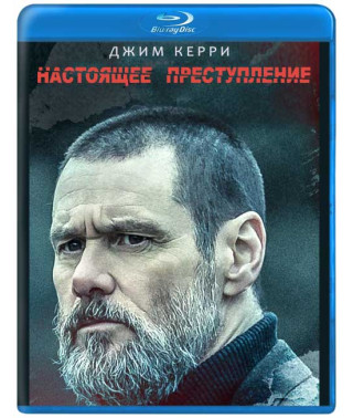 Настоящее преступление [Blu-ray]