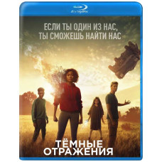 Тёмные отражения [Blu-ray]