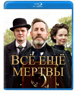 Все ще мертві (1 сезон) [Blu-ray]
