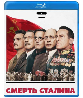 Смерть Сталина [Blu-ray]