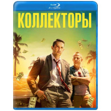 Коллекторы [Blu-ray]