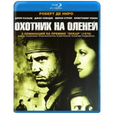 Охотник на оленей [Blu-ray]