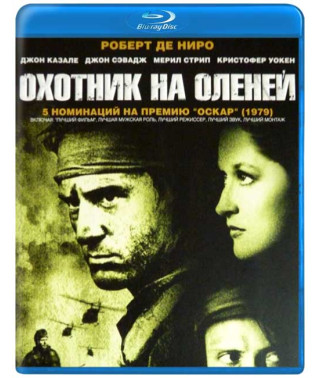 Охотник на оленей [Blu-ray]