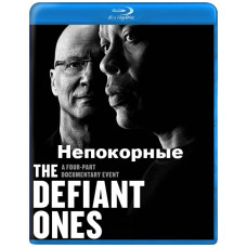 Непокорные [Blu-ray]