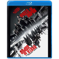 Полювання на злодіїв [Blu-ray]