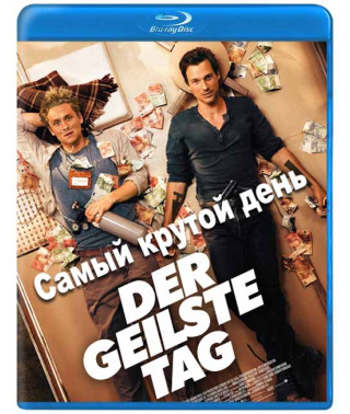 The Coolest Day (The Hottest Day) [Blu-ray]