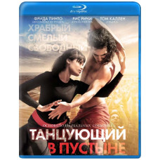 Dancing in the Desert [Blu-ray]