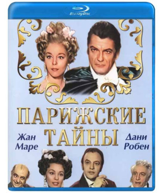 Паризькі таємниці [Blu-ray]