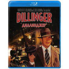 Диллинджер [Blu-ray]