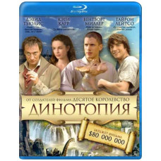 Динотопия [Blu-ray]