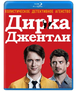Dirk Gently's Detective Agency (Season 1-2) [2 Blu-ray]