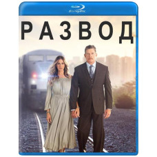Развод (1-2 сезоны) [2 Blu-ray]